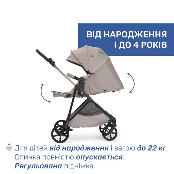 Фото - Коляска універсальна 2 в 1 Chicco Seety кол.43 (87097.43.01)